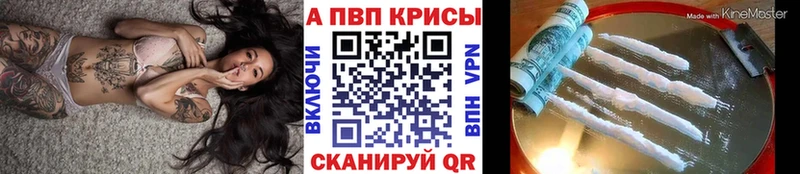 Купить наркотики Игарка Канабис КОКАИН APVP Мефедрон