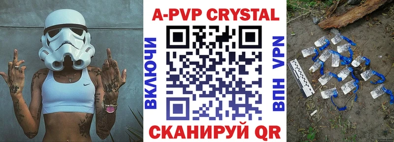 APVP Соль  закладка  kraken сайт  Игарка 