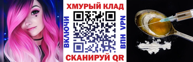 Героин афганец  Игарка 