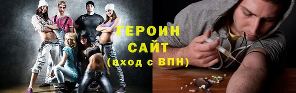 трава Покачи