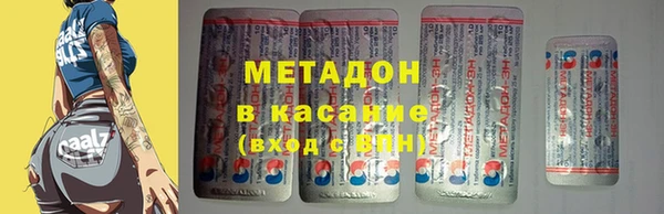 спайс Абдулино