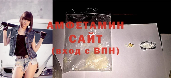 трава Покачи