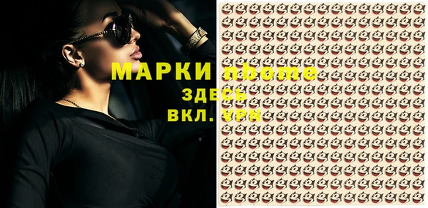 круглые Покров