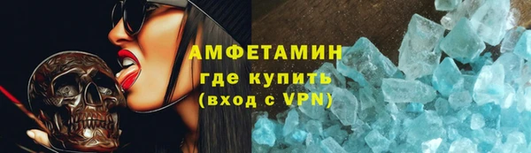 спайс Абдулино