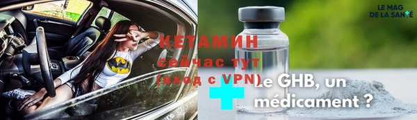 молекула духа Покровск