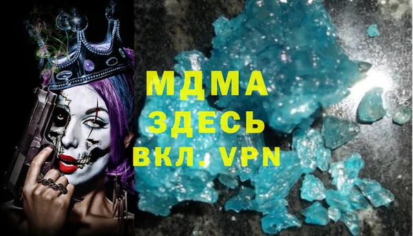 спайс Абдулино