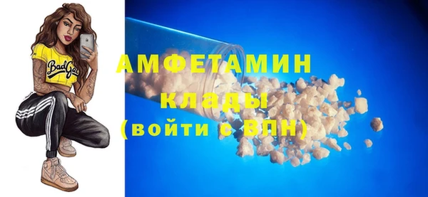 сатива Ветлуга