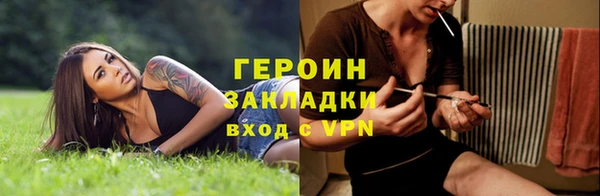 спайс Абдулино