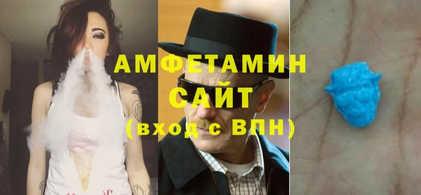молекула духа Покровск