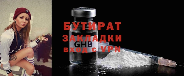 круглые Покров