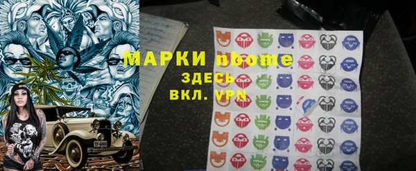 герыч Абаза