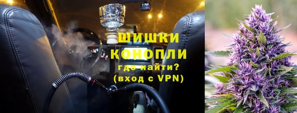 спайс Абдулино