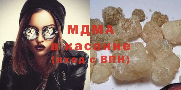 меф VHQ Видное