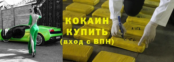 спайс Абдулино