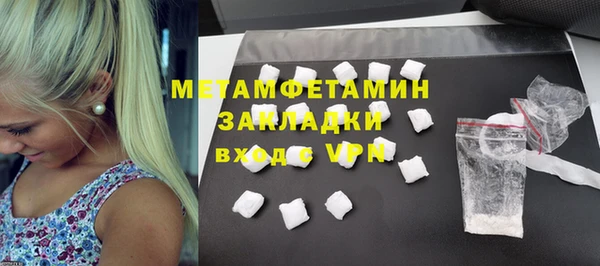 круглые Покров
