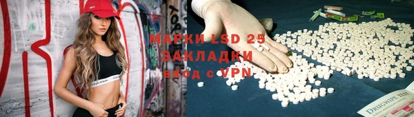 герыч Абаза