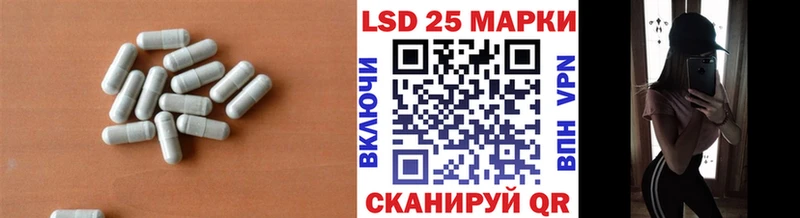 Лсд 25 экстази кислота  как найти закладки  Игарка 