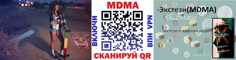 MDMA молли  хочу   kraken tor  Игарка 