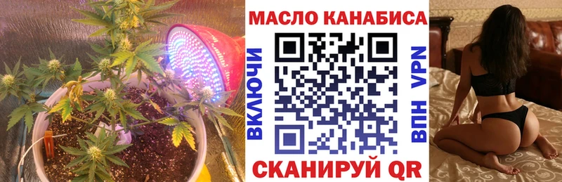 ТГК гашишное масло  Игарка 